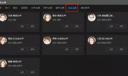 软件爆料视频大全最新,视频大全亮点抢先看！