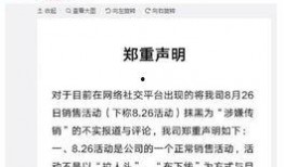 无锡融创爆料事件始末最新消息,真相大白，最新进展全解析