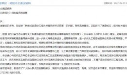 简阳最新消息爆料事件,揭秘当地热点事件背后的真相